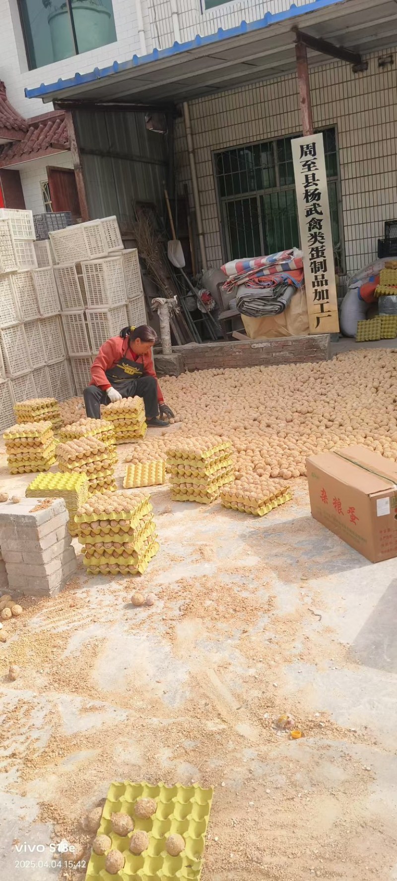 精品松花蛋无铅大量供应厂家直供价格美丽
