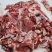 纯干牛碎肉，瘦肉含量高质量稳定