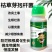 植挥官肥料生根快速壮苗绿微生物菌剂爆发生根枯草芽孢杆菌