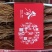 长白山红参，保质保量***，一手货源产地发货