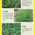 10斤三农精草铵膦铵盐小飞蓬牛筋草杀恶性杂草除草剂