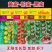黄蜜粉蜜黑蜜小番茄种子无限生长型加甜多汁水果番茄种子