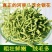 湖南金银花精选正品正宗批发金银花干货搭配菊