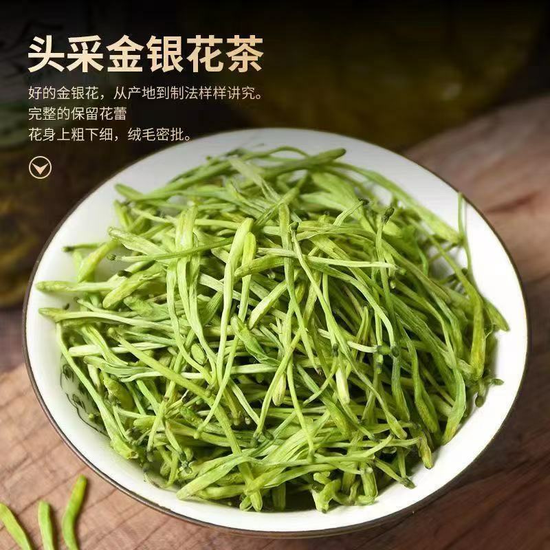 湖南金银花精选正品正宗批发金银花干货搭配菊