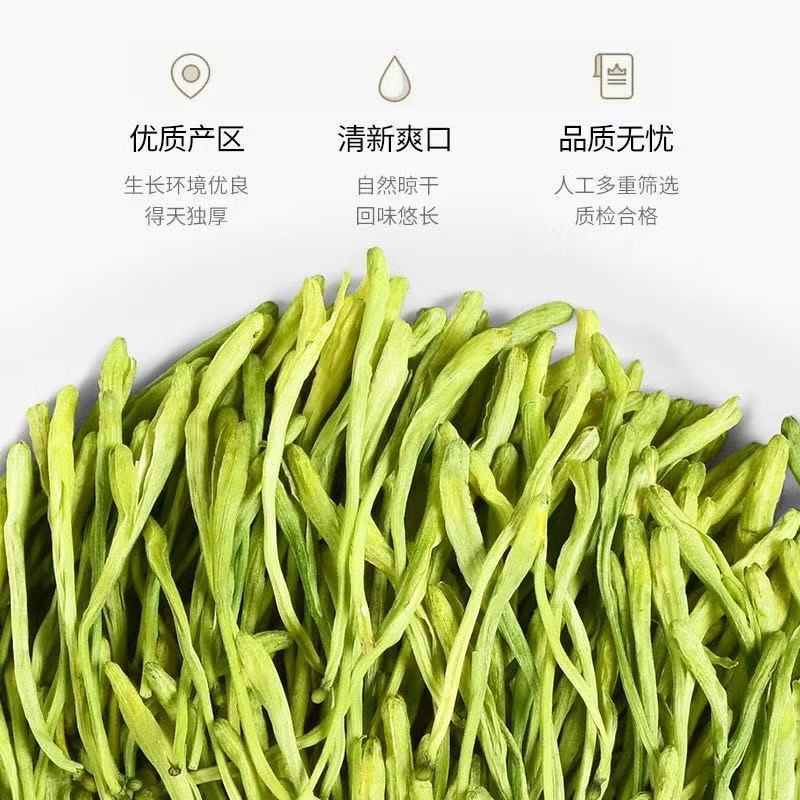 湖南金银花精选正品正宗批发金银花干货搭配菊