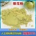 梨花粉，鸭梨，雪梨，皇冠梨等，每个品种花粉都有售卖品质好