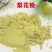 梨花粉，鸭梨，雪梨，皇冠梨等，每个品种花粉都有售卖品质好