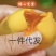 一件代发，黄金变蛋，无铅松花蛋，变蛋，五香变蛋