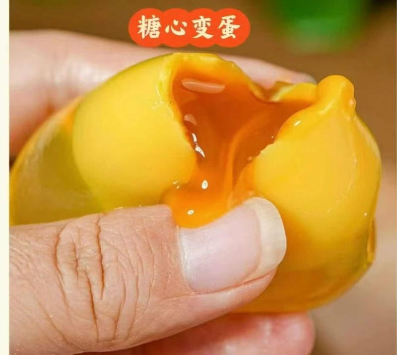 一件代发，黄金变蛋，无铅松花蛋，变蛋，五香变蛋