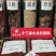 小龙虾底料