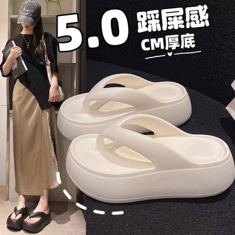 鞋子