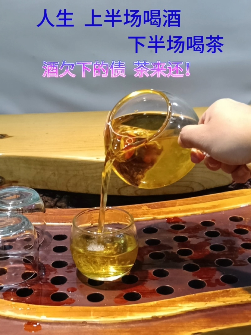 代代花上班解压茶养生茶节日条理茶决明子茶组合花茶批发