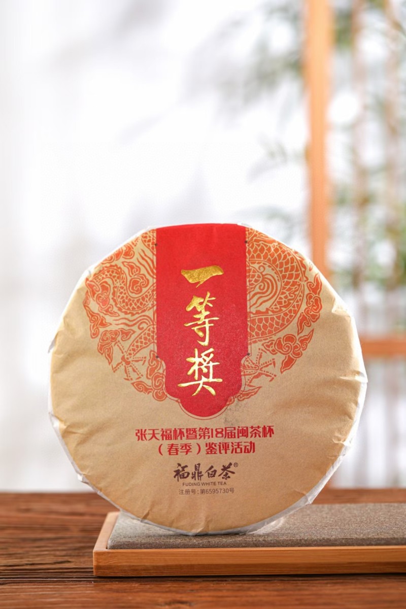 一等奖陈年老白茶福鼎白茶寿眉枣香贡眉口粮茶白牡丹