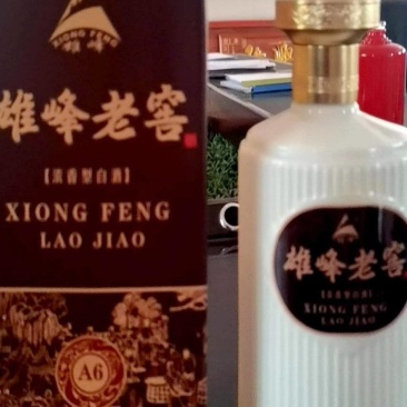 粮食酒纯粮食酿造52度白酒量大从优厂家直发