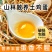 正宗农家散养土鸡蛋新鲜绿壳乌鸡蛋混合装儿童孕妇营养蛋整箱批发