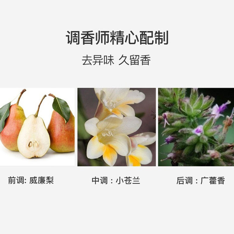 超划算！白蘭植物酵素洗衣液2瓶+4袋旅行装共6kg