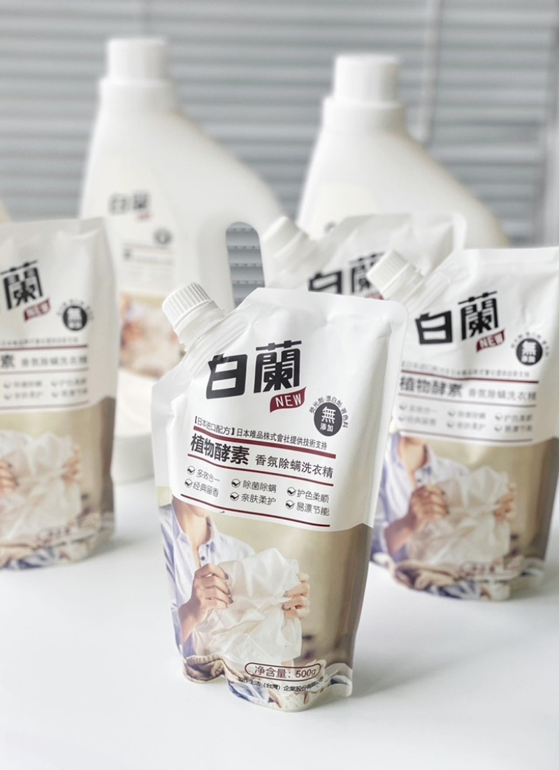 超划算！白蘭植物酵素洗衣液2瓶+4袋旅行装共6kg