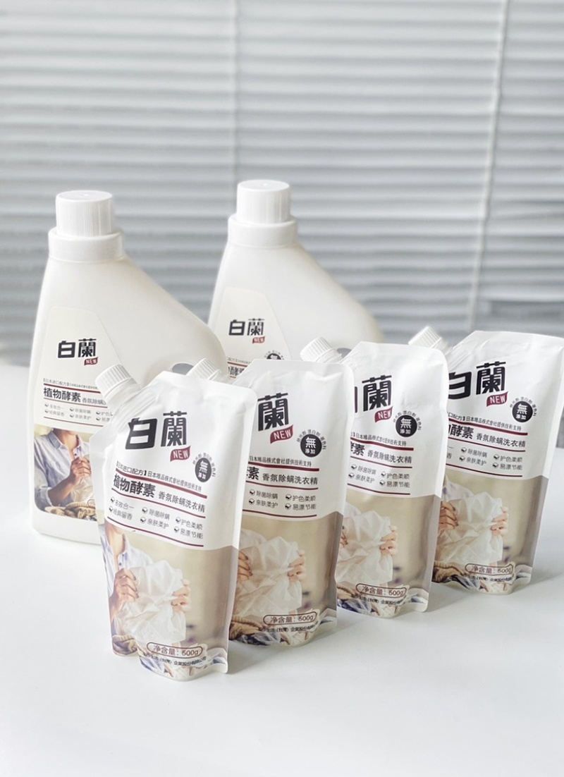 超划算！白蘭植物酵素洗衣液2瓶+4袋旅行装共6kg