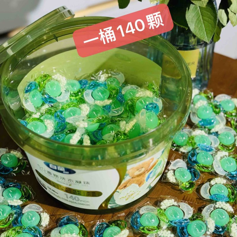 代发价140颗49.9白蘭5D香氛洗衣凝珠980g/桶