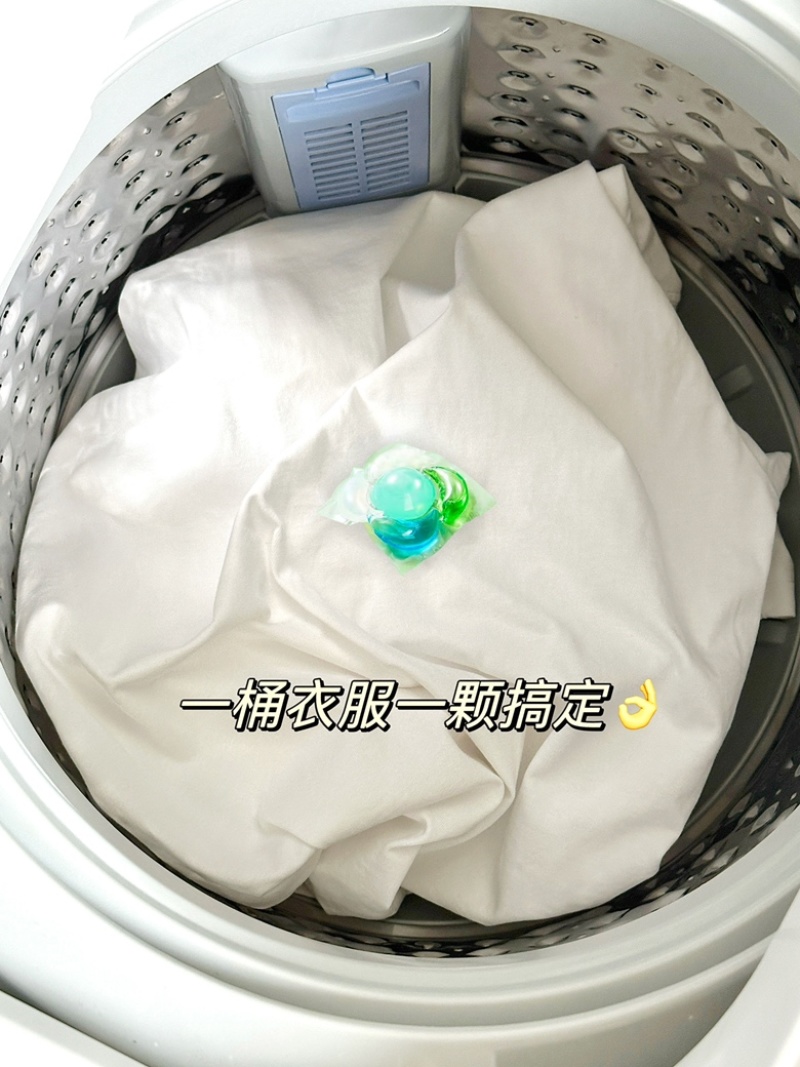代发价140颗49.9白蘭5D香氛洗衣凝珠980g/桶