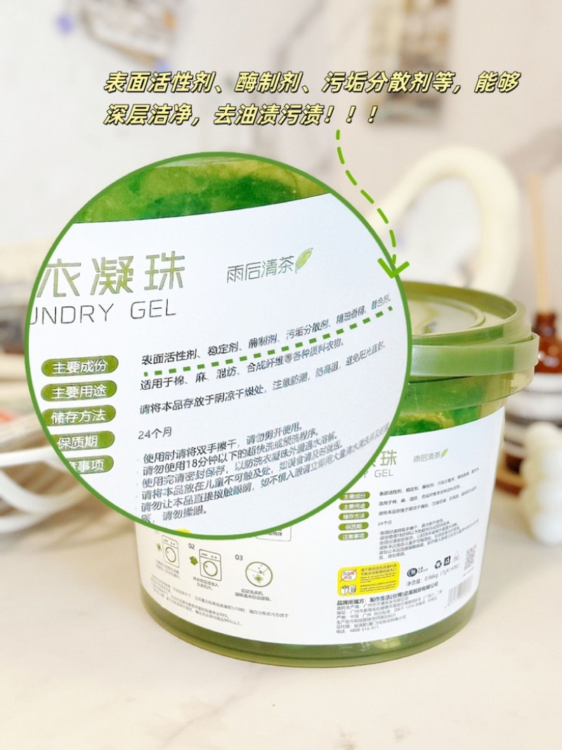 代发价140颗49.9白蘭5D香氛洗衣凝珠980g/桶