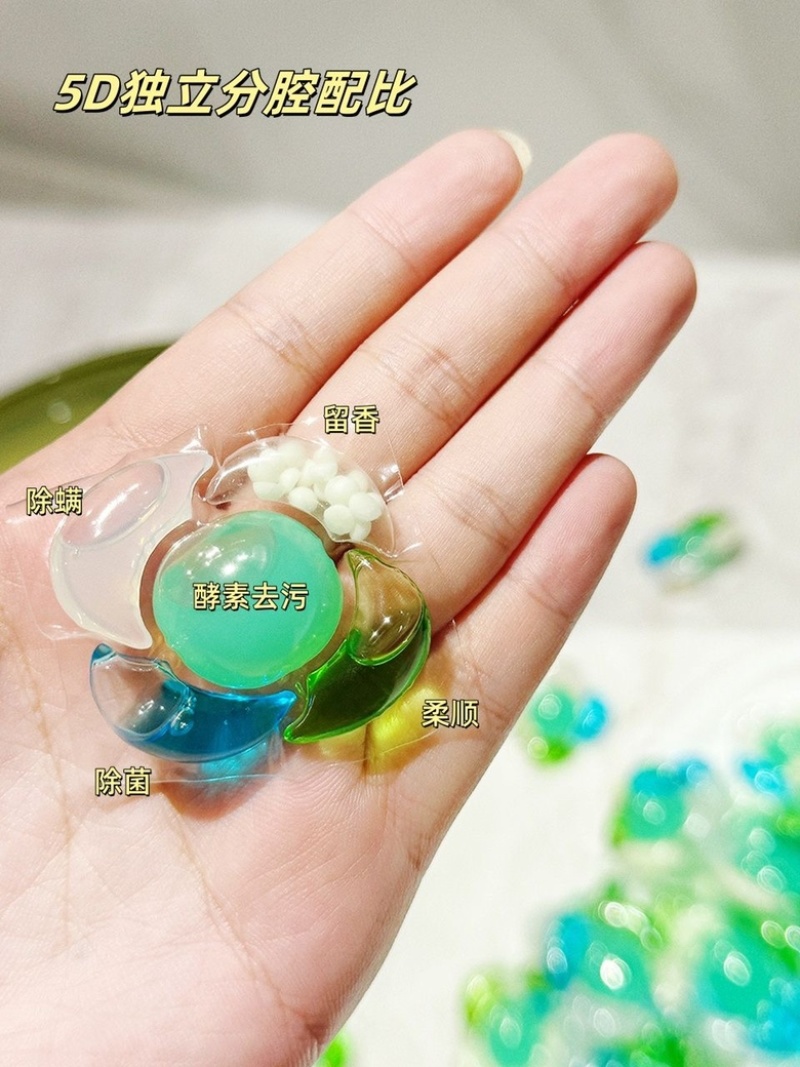 代发价140颗49.9白蘭5D香氛洗衣凝珠980g/桶