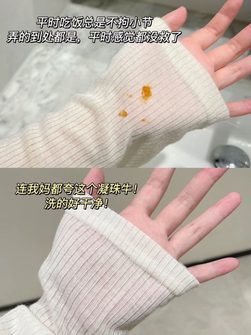 代发价140颗49.9白蘭5D香氛洗衣凝珠980g/桶