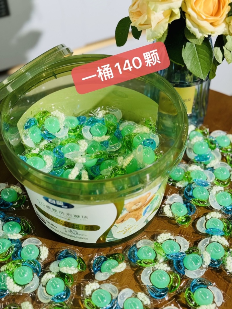 代发价140颗49.9白蘭5D香氛洗衣凝珠980g/桶