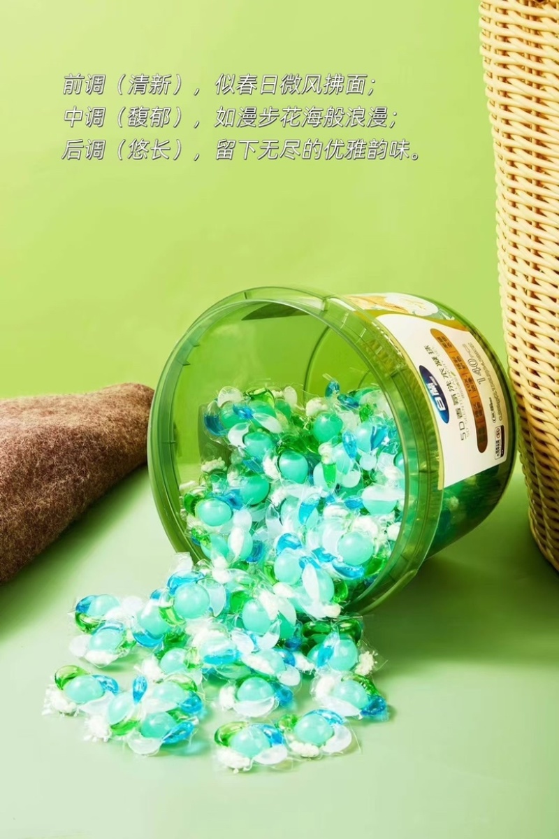 代发价140颗49.9白蘭5D香氛洗衣凝珠980g/桶