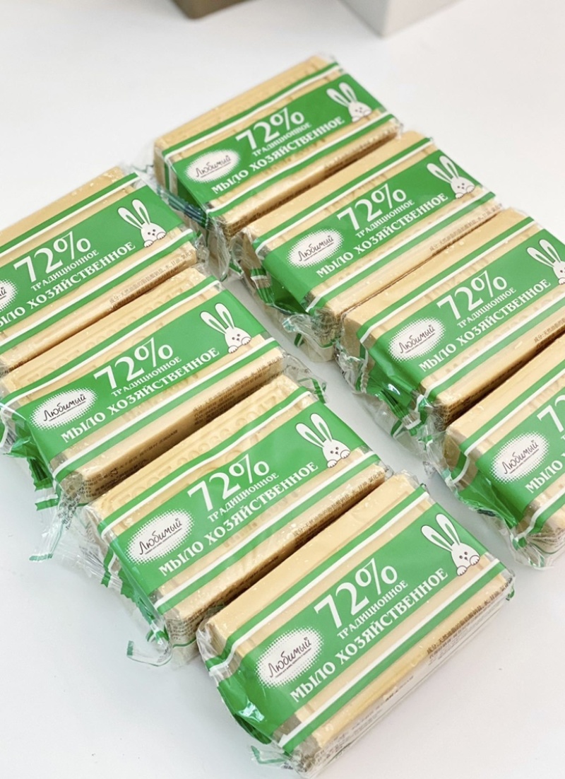 到手10块俄罗斯进口老式牛油肥皂，洗衣皂200g/块
