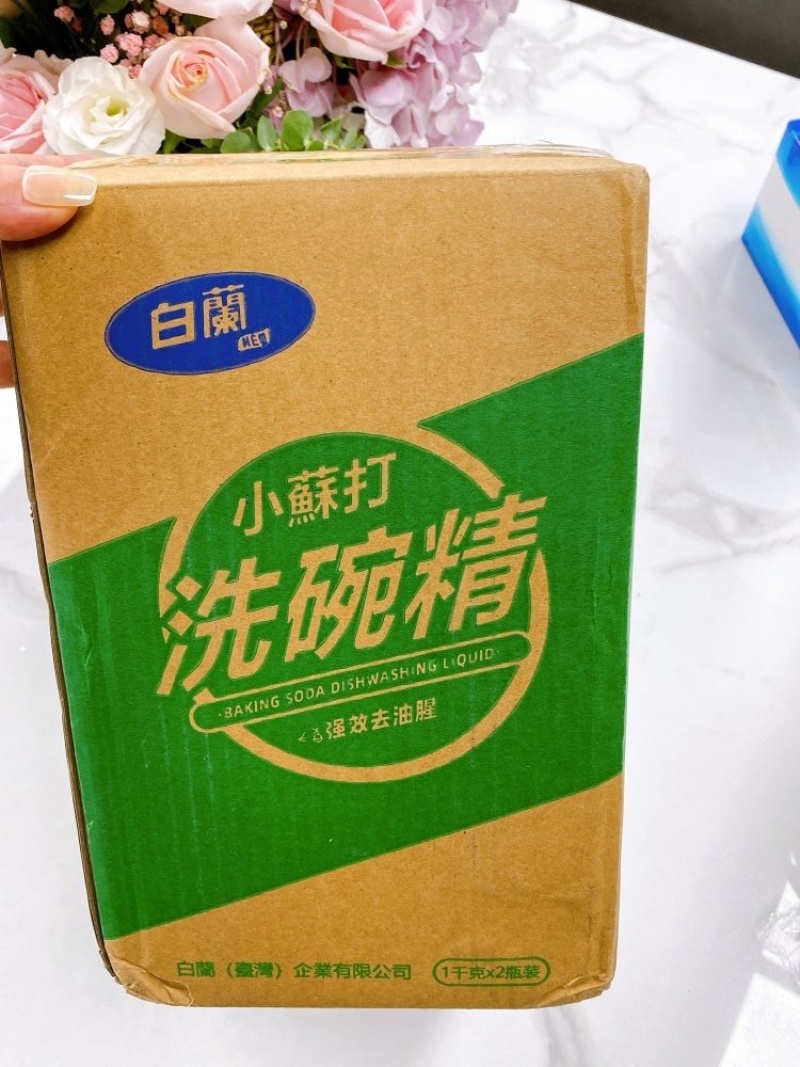 到手2瓶白蘭小苏打洗碗精浓缩型1000ml大瓶*2瓶