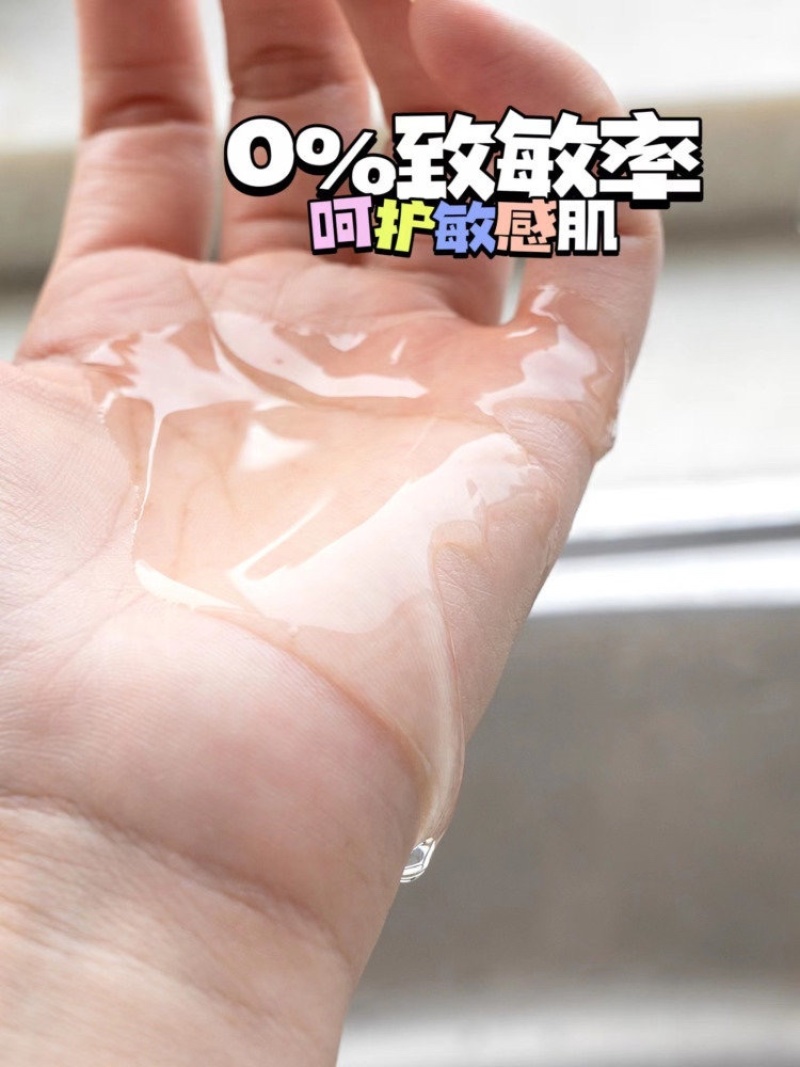 到手2瓶白蘭小苏打洗碗精浓缩型1000ml大瓶*2瓶