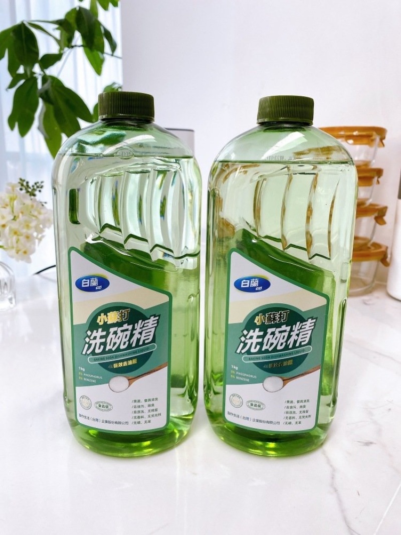 到手2瓶白蘭小苏打洗碗精浓缩型1000ml大瓶*2瓶