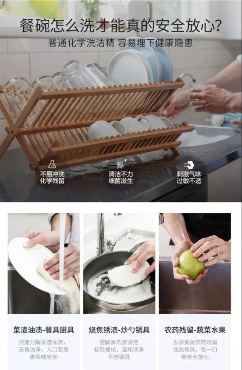 到手2瓶白蘭小苏打洗碗精浓缩型1000ml大瓶*2瓶