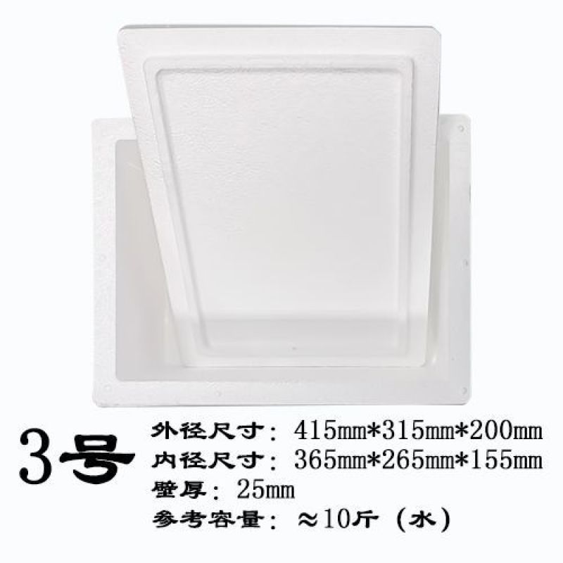 泡沫箱超大2号泡沫箱30斤水果中转箱保鲜箱40斤蔬菜箱种
