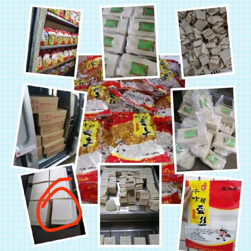 千叶豆腐