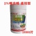 移栽专用移栽片（每棵一片）噻虫嗪颗粒剂杀虫剂