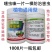 移栽专用移栽片（每棵一片）噻虫嗪颗粒剂杀虫剂