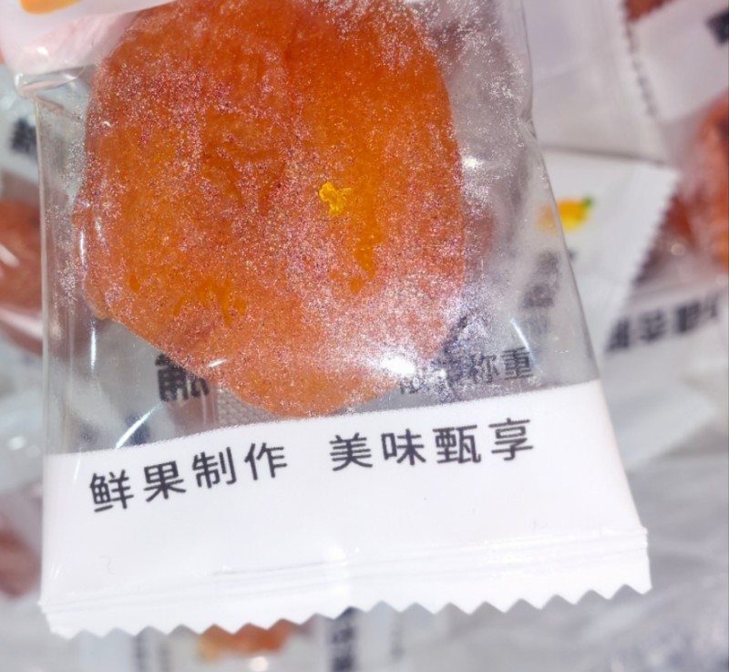 新疆特产杏脯杏干原料选用新疆大黄杏厂家直供