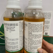 21.9精草铵膦铵盐高浓度除草剂正品保证量大优惠