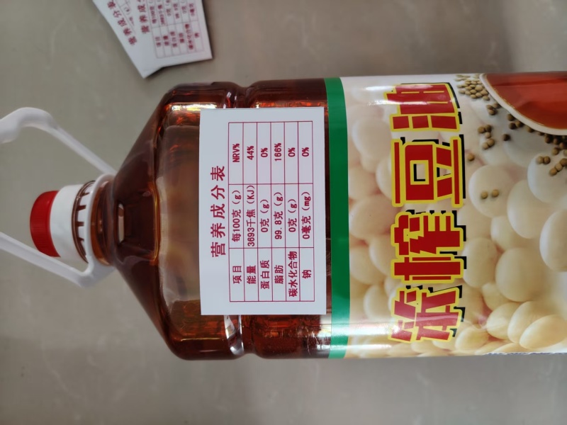 非转基因东北自家笨榨大豆油5L新鲜纯正粮油