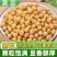 黄豆东北农家高蛋白豆腐新鲜豆浆豆芽农家豆芽非转基因当季新