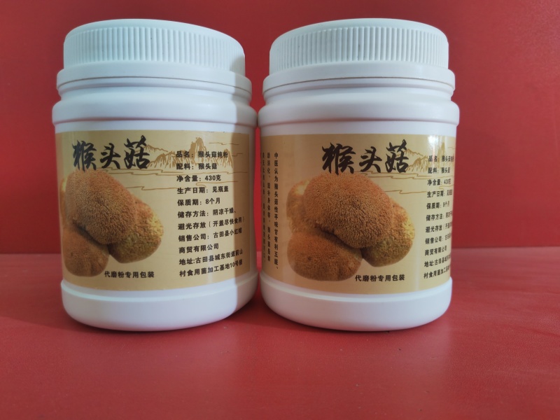 猴头菇粉纯粉菌菇粉香菇粉日常必备加工代工量产可供出口