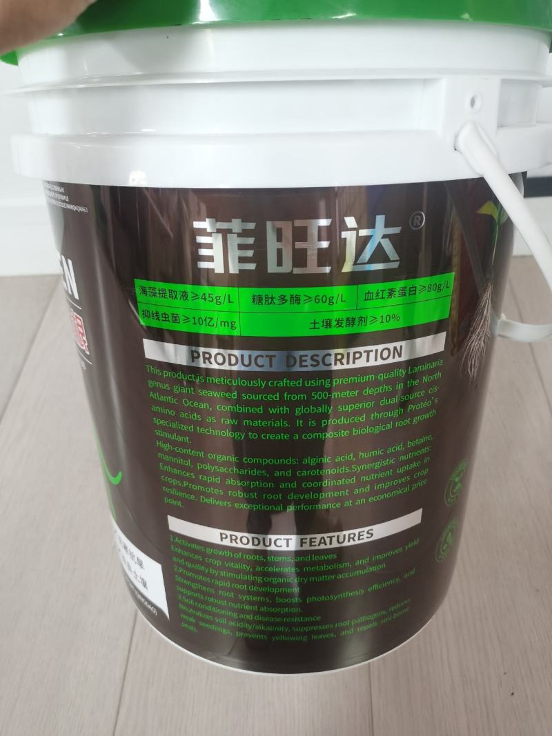 菲旺达-爆根快速生根生主根长侧根驱虫护根防根腐烂根