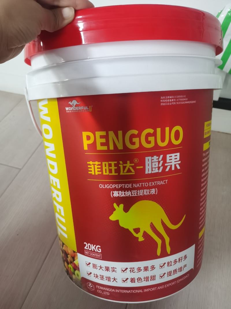 菲旺达-膨果花多果多膨大果实着色增甜口感好