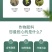 微生物菌剂瓜果蔬菜聚能肥改良土壤促根促苗营养全面