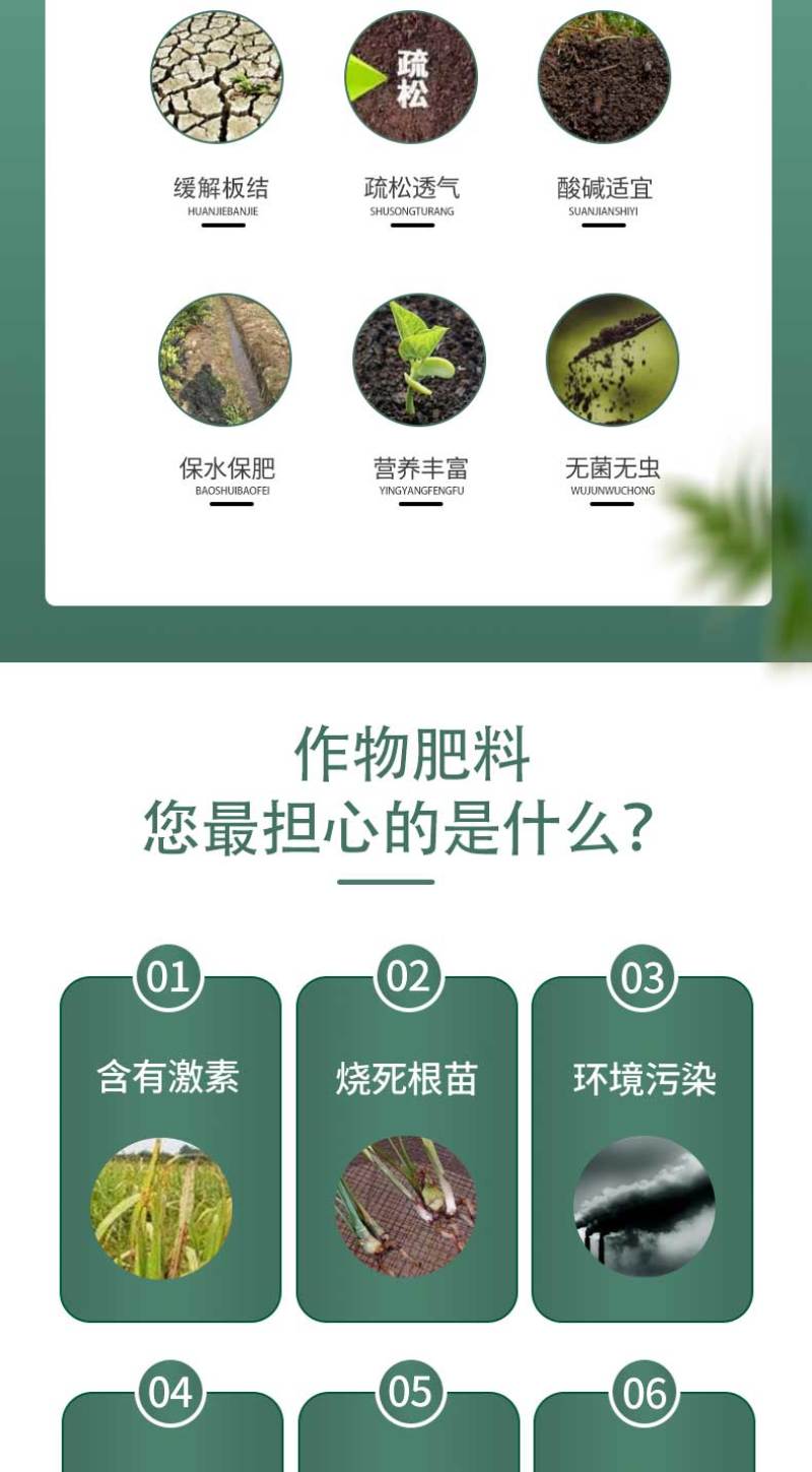 微生物菌剂瓜果蔬菜聚能肥改良土壤促根促苗营养全面