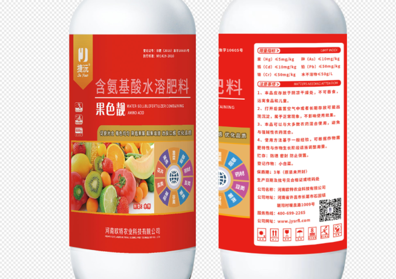 【果色靓】含氨基酸水溶肥料叶面肥冲施肥着色均匀增加甜度