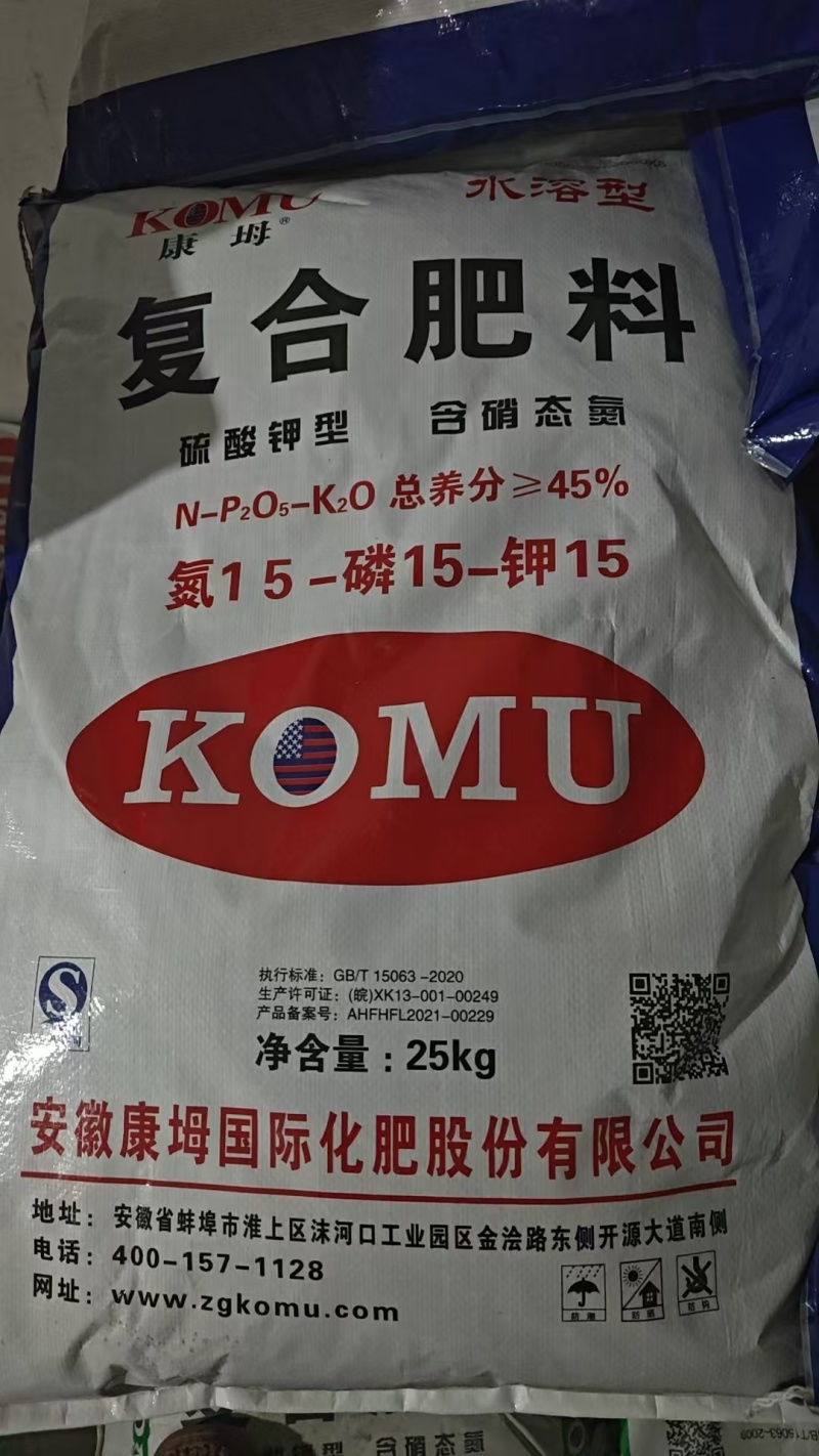 美国Komu复合肥，硫酸钾型，对接全国各地，量大从优