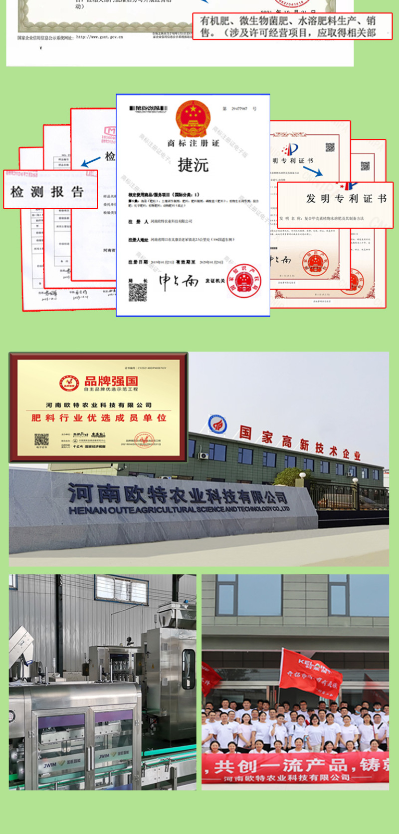 【防裂素】防止裂果增加果胶含氨基酸水溶肥瓜果蔬菜防裂果肥